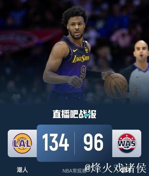 詹姆斯24+11布朗尼贡献5分 湖人狂胜奇才致对手16连败