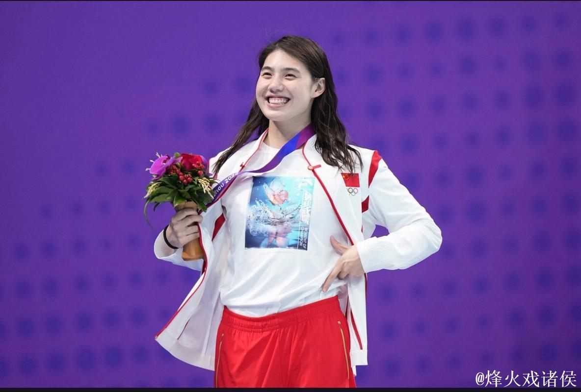 全运会女子50米蝶泳决赛：张雨霏助力江苏队摘金