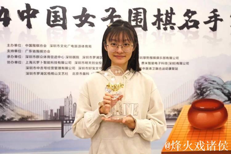 女子围甲成都队摘冠 唐嘉雯陆敏全共享最佳女棋手荣誉