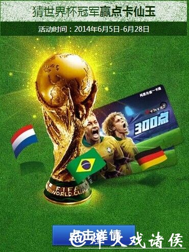 世界杯竞猜网站历史与发展趋势 世界杯竞猜网站历史与发展趋势